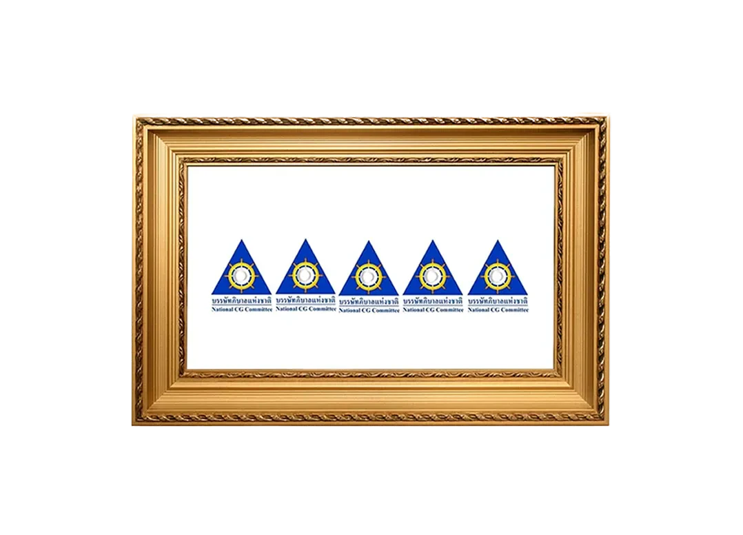 การประเมินคะแนนการกำกับดูแลกิจการระดับ 'ดีเลิศ' 5 ดาว ต่อเนื่องเป็นปีที่ 2