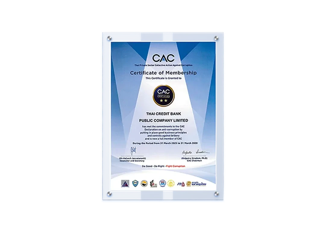 การรับรองเป็นสมาชิกของแนวร่วมต่อต้านคอร์รัปชันของภาคเอกชนไทย ต่ออายุเป็นครั้งที่ 3